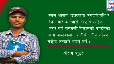 कोरोना लकडाउन खुकुलो भएपछि तारकेश्वर नगरपालिकाले गर्नु पर्ने १३ काम