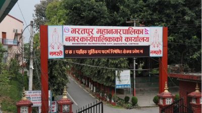 भरतपुर महानगरमा झन्डै चार अर्बका खानेपानी आयोजनाःस्थानीयवासी खुसी