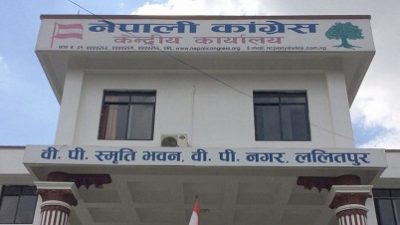 राष्ट्रपतिमा आफ्नो उम्मेदवारलाई जिताउन नेपाली कांग्रेसले थाल्यो आन्तरिक तयारी