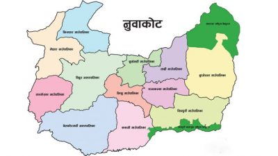 नुवाकोटको क्षेत्र-१ मा एमाले र क्षेत्र-२ मा गठबन्धनको अग्रता