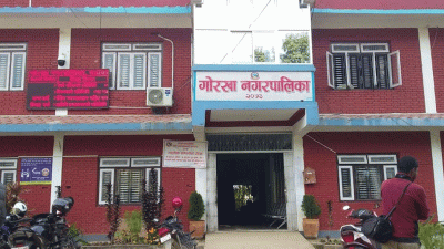 गोरखा नगरपालिकाको नाम ‘ पृथ्वीनारायण ’ राख्न राप्रपा गोरखाको माग