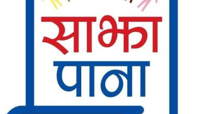 मकालुमा भिरबाट लडेर एकजना भेडी गोठालोको मृत्यु